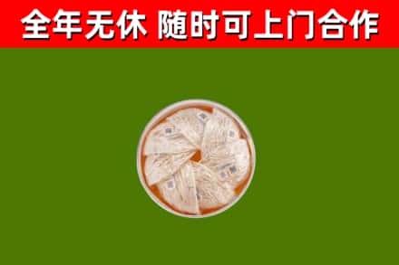 南平回收燕窝价格