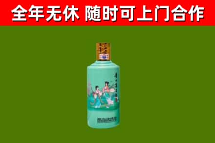 南平回收节气茅台酒