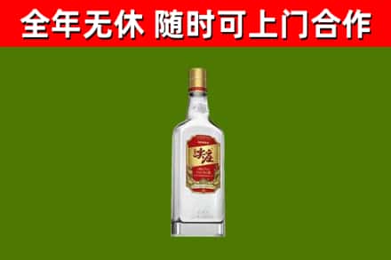 南平回收尖庄酒