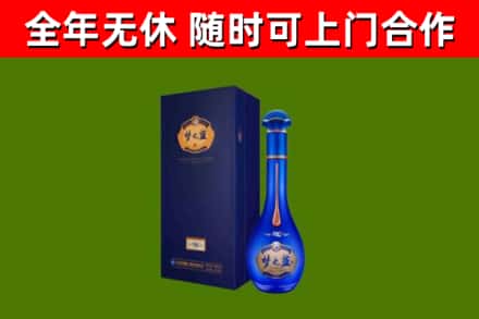 南平烟酒回收老梦之蓝酒.jpg